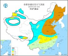 9日至12日江南等地将有较着降雨 晦气于春耕春播