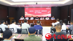 特色蔬菜专项搀扶 武汉市召开吉诺比利番茄品种 特色蔬菜专项搀扶 武汉市召开吉诺比利番茄品种